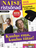 Eesti Naise ristsõnad